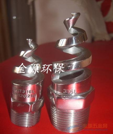 霧(wu)化(hua)噴(pen)頭
