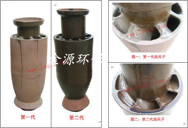 鏇(xuan)風(feng)子